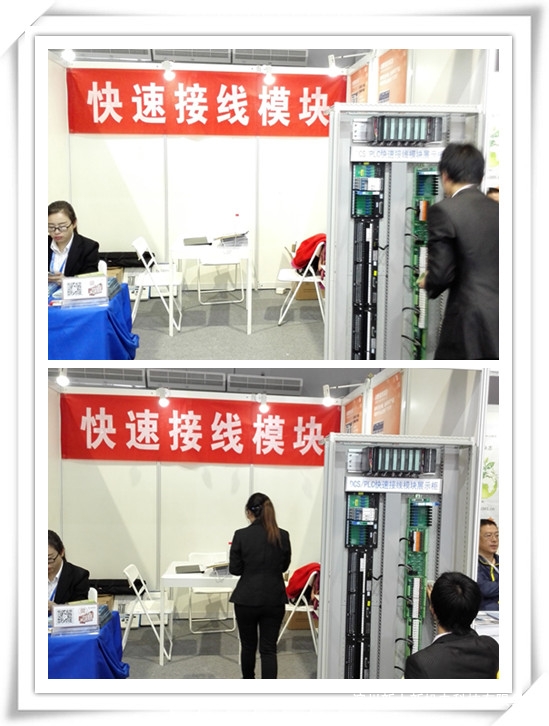 安裝快輸接線模塊_副本.jpg