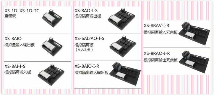 XS模擬量板.jpg
