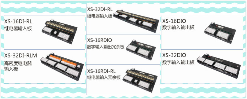 XS數字輸入板.jpg