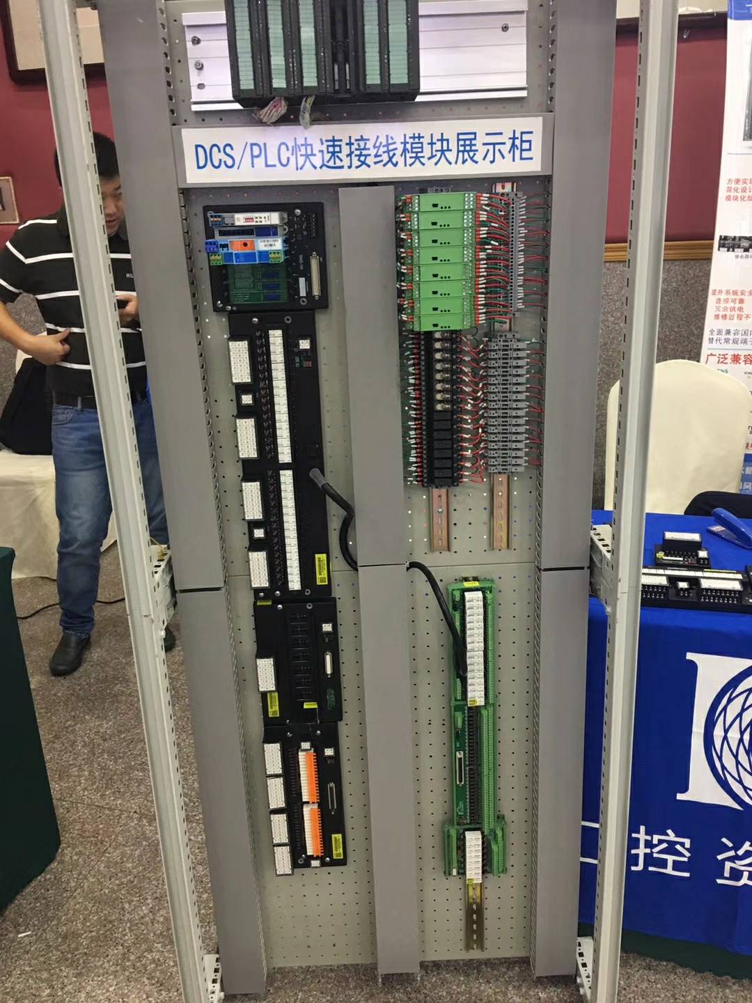 南京會議6.jpg