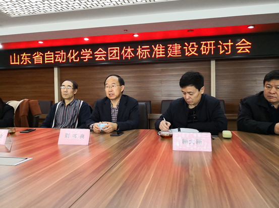 標準建設推動活動.png
