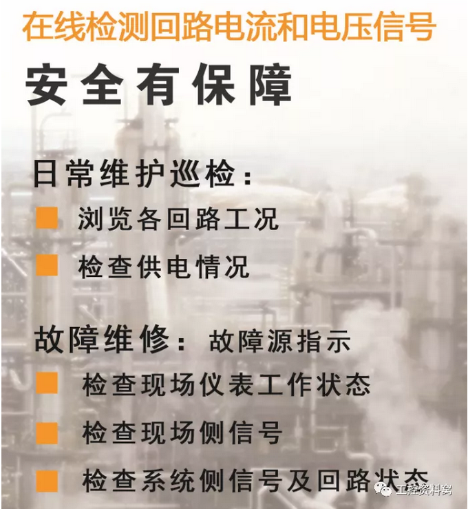 安全有保障.jpg